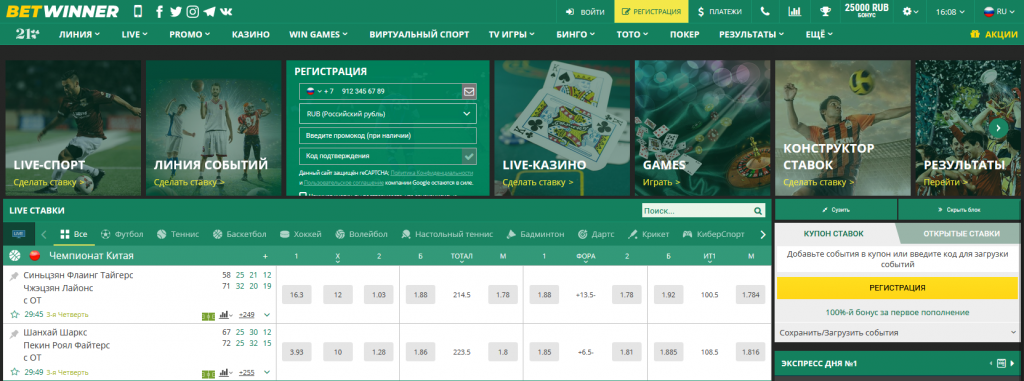 Explorando os Métodos de Pagamento Betwinner Opções Eficientes para Seus Jogos Explorando os Métodos de Pagamento Betwinner Opções Eficientes para Seus Jogos