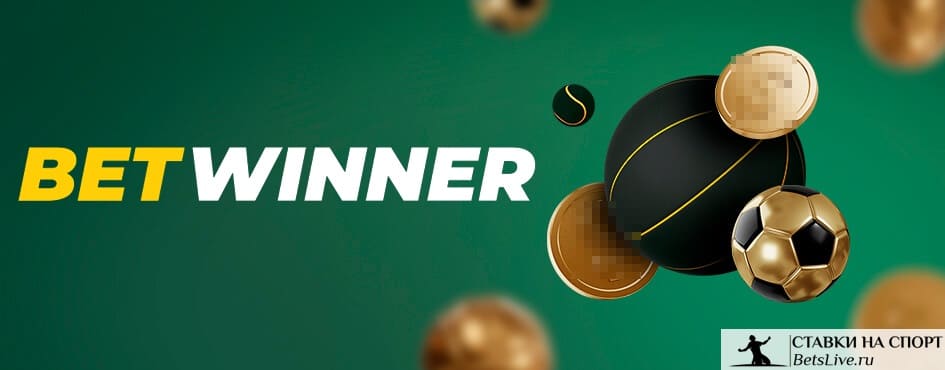 Discover Your Winning Edge with Betwinner Discover Your Winning Edge with Betwinner