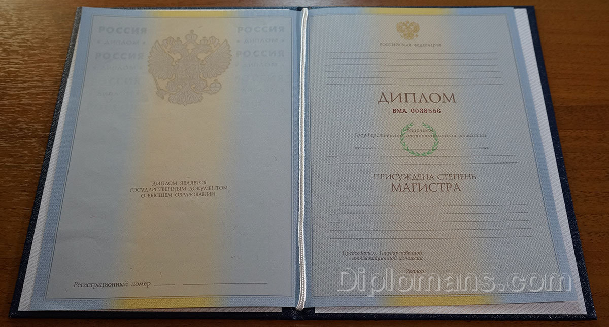 Купить диплом в Петрозаводске без 6 Купить диплом в Петрозаводске без 6
