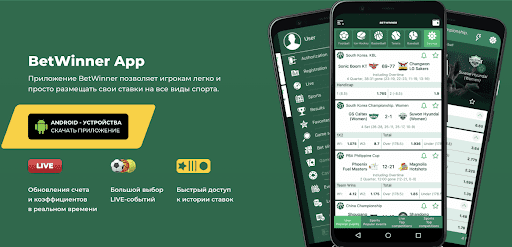 Betwinner La Mejor Plataforma para Apostar en Línea