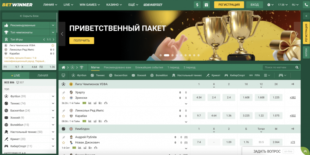 Comprehensive Guide to Betwinner Sports Analytics 7