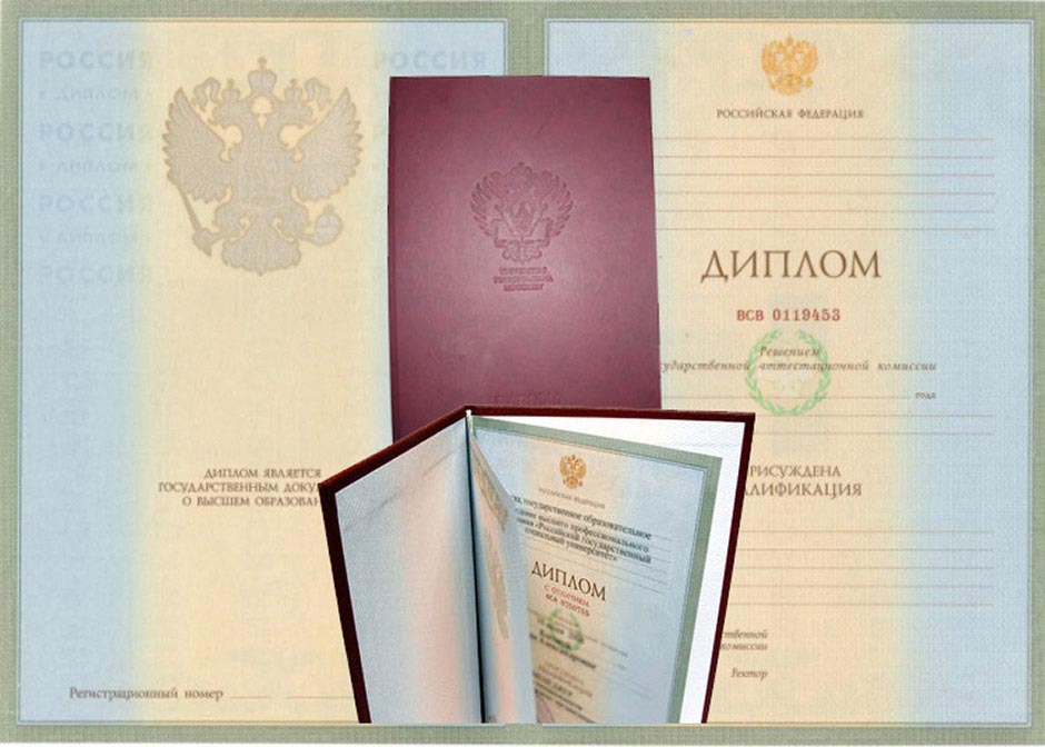 Купить диплом магистра как и где это сделать
