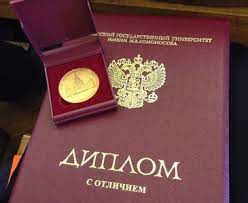 Купить диплом вуза все что нужно знать