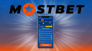 Unlock Your Potential A Guide to Mostbet Bonus
