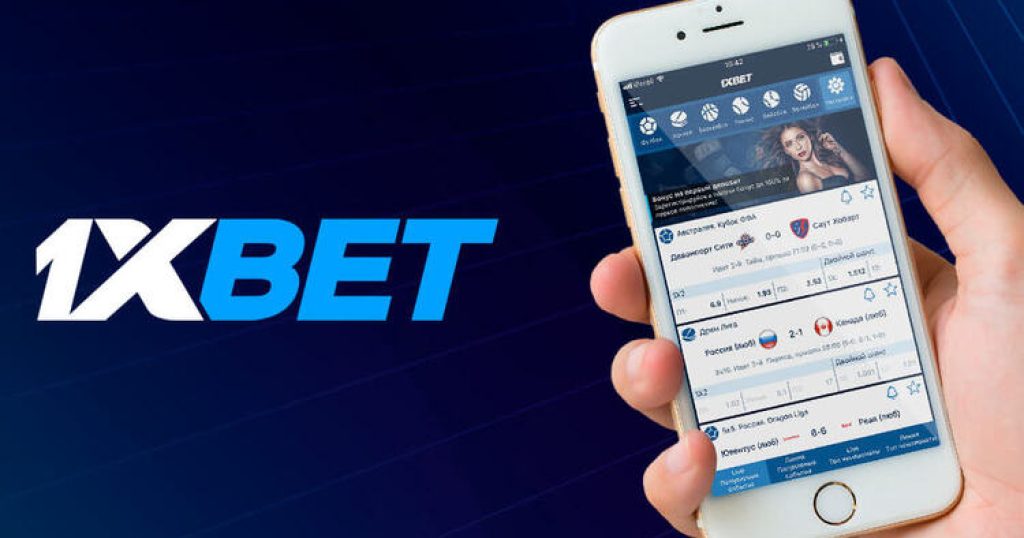 1xBet India PC App A Comprehensive Guide -1499442749