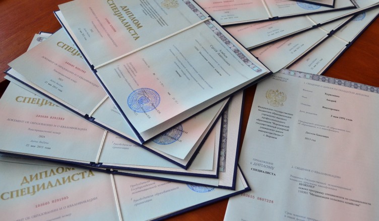 Купить диплом в Москве как и где получить качественный документ -934345530