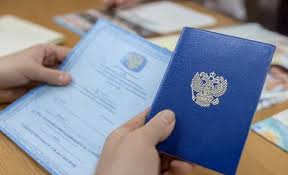 Купить диплом БФУ им. И. Канта Всё, что нужно знать Купить диплом БФУ им. И. Канта Всё, что нужно знать