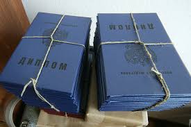 Купить диплом БФУ им. И. Канта Всё, что нужно знать Купить диплом БФУ им. И. Канта Всё, что нужно знать