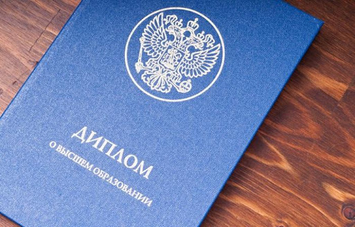 Купить диплом в Уфе - простое решение для успешного будущего