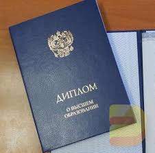 Купить академическую справку онлайн просто, быстро и надежно