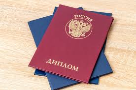 Купить диплом любого Вуза Москвы -588658435