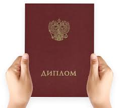 Купить диплом медицинского училища как не ошибиться в выборе