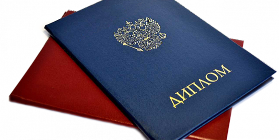 Купить диплом ТИ им. Щукина – Образование без границ