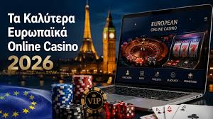 Τα Καλύτερα Online Casino Ο απόλυτος οδηγός για τους παίκτες -1983869558 Τα Καλύτερα Online Casino Ο απόλυτος οδηγός για τους παίκτες -1983869558