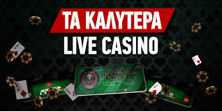 Online Casino στην Ελλάδα Παίζετε με Ασφάλεια και Διασκέδαση Online Casino στην Ελλάδα Παίζετε με Ασφάλεια και Διασκέδαση