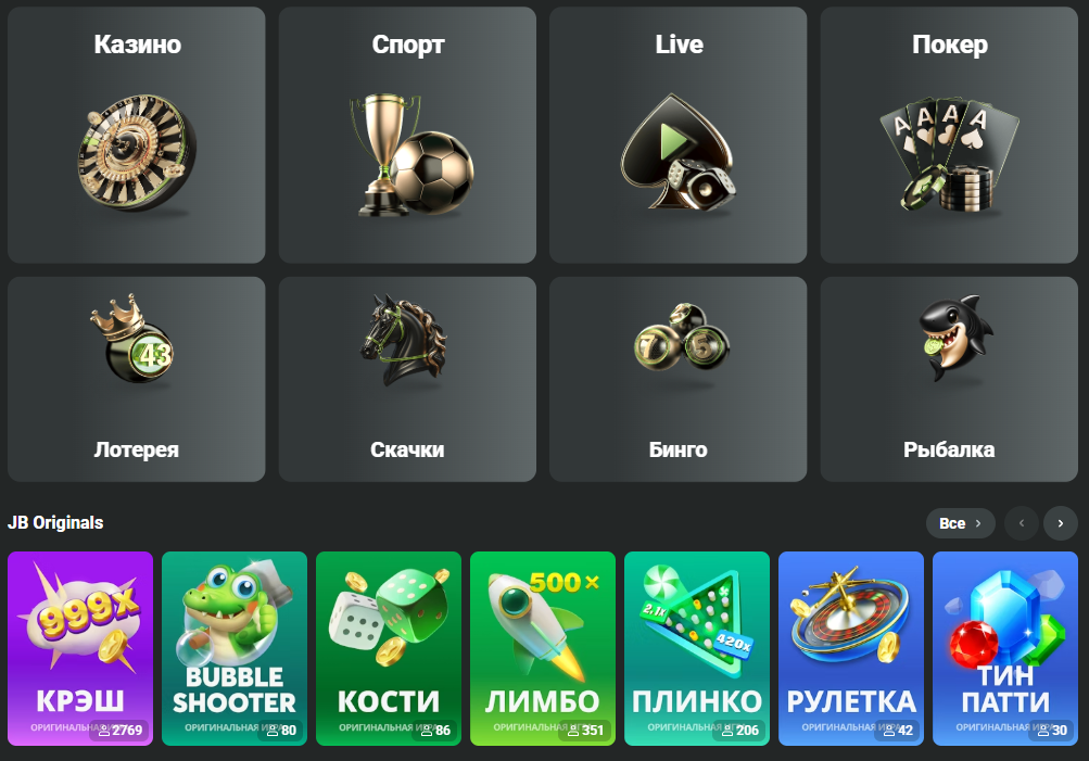 The Ultimate Guide to JB Casino